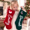 Knitted Christmas Stocking